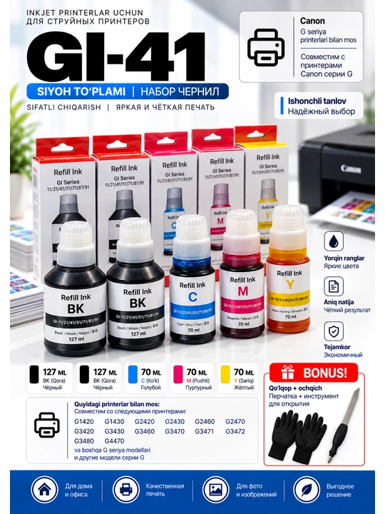PIXMA G1420 G2420 G3420 printerlari uchun Canon GI-41 Refill Ink BK C M Y siyohi - 