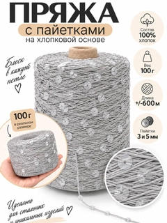 Серый