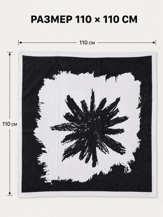 Ayollar uchun turk ro‘moli 110 × 110 sm, paxta matoli, hijob uchun