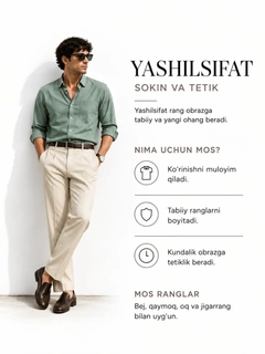 Зелёный хаки