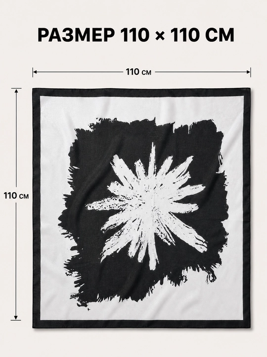 Ayollar uchun turk ro‘moli 110 × 110 sm, paxta matoli, hijob uchun