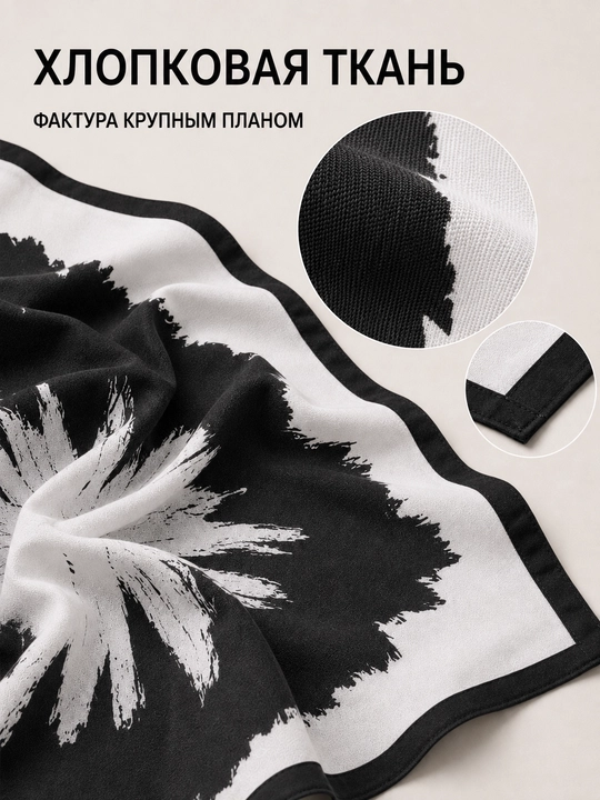 Ayollar uchun turk ro‘moli 110 × 110 sm, paxta matoli, hijob uchun