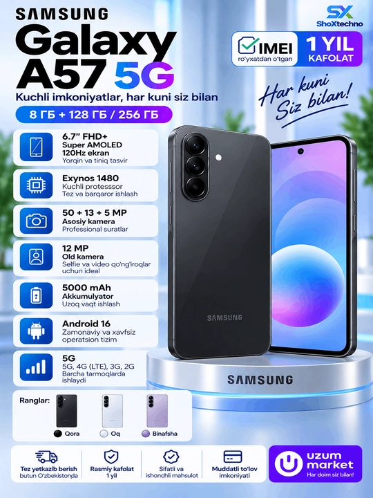 Samsung Galaxy A57 5G, 50MP, Super AMOLED, 120Hz - 