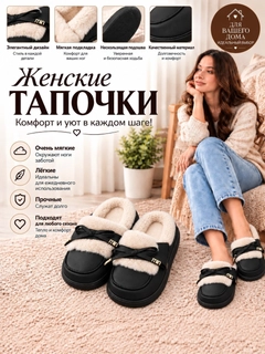 Черный