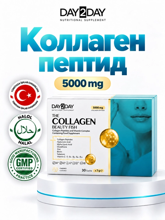 DAY2DAY Collagen Beauty Fish dengiz kollageni 5000mg, teri, soch va tirnoqlar uchun, Halol - 