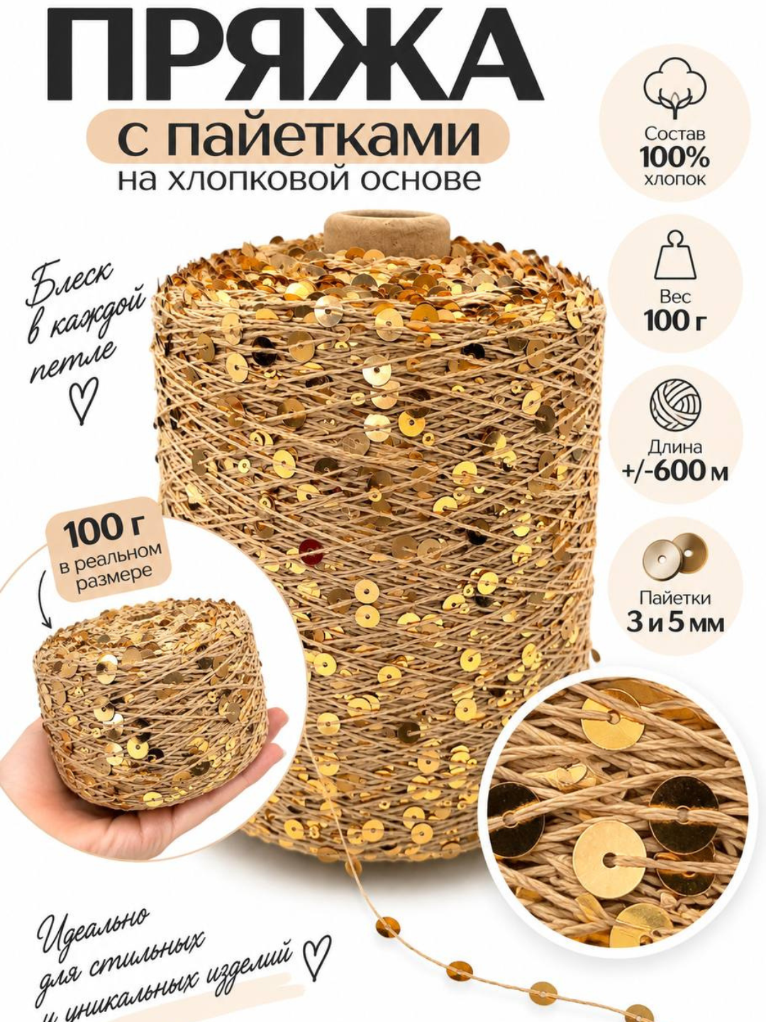 Карамельный