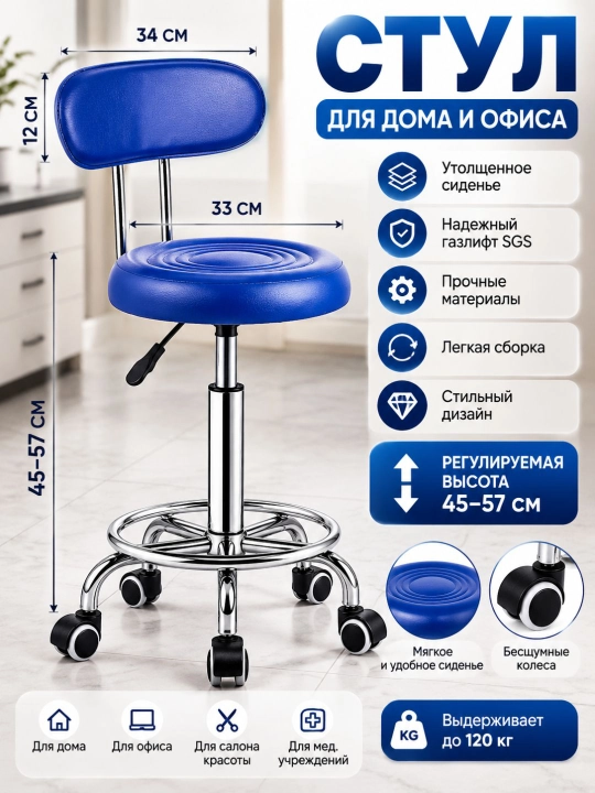 Барный стул для кухни, бара и современного интерьера