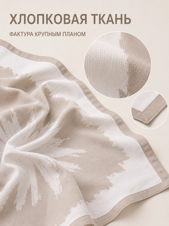 Ayollar uchun turk ro‘moli 110 × 110 sm, paxta matoli, hijob uchun