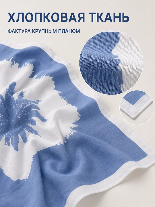 Ayollar uchun turk ro‘moli 110 × 110 sm, paxta matoli, hijob uchun