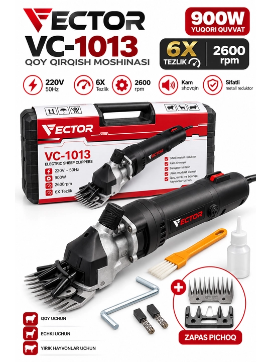 Машина для стрижки для овец VECTOR, устройство для стрижки, с запасными лезвиями - 