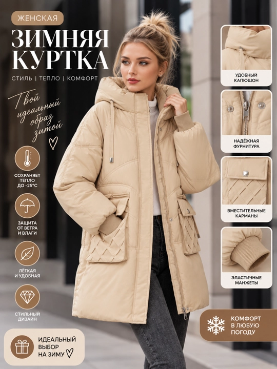 Kurtka ayollar uchun, oversize, qalin kapishoni bilan still koreyskiy kuz va qish uchun