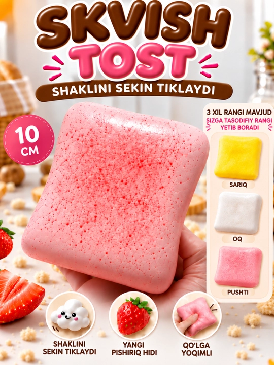 Сквиш тост 10 см, антистресс игрушка, медленно восстанавливает форму, мягкий - 