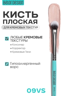 Ментоловый