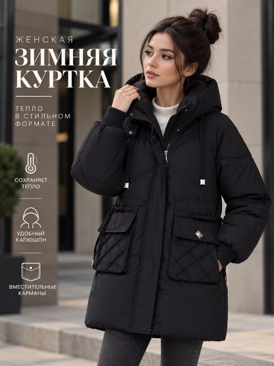 Kurtka ayollar uchun, oversize, qalin kapishoni bilan still koreyskiy kuz va qish uchun
