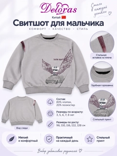 Серый