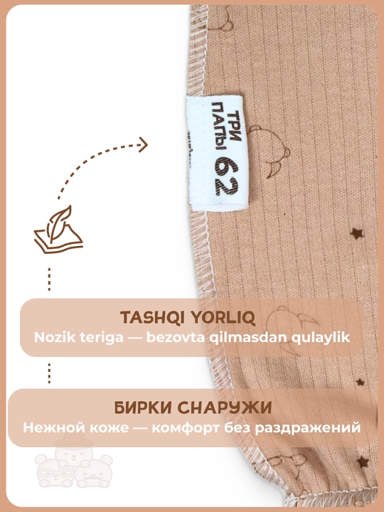 Ползунки для новорожденных с носочками 2 в 1, 100% хлопок, 56–74