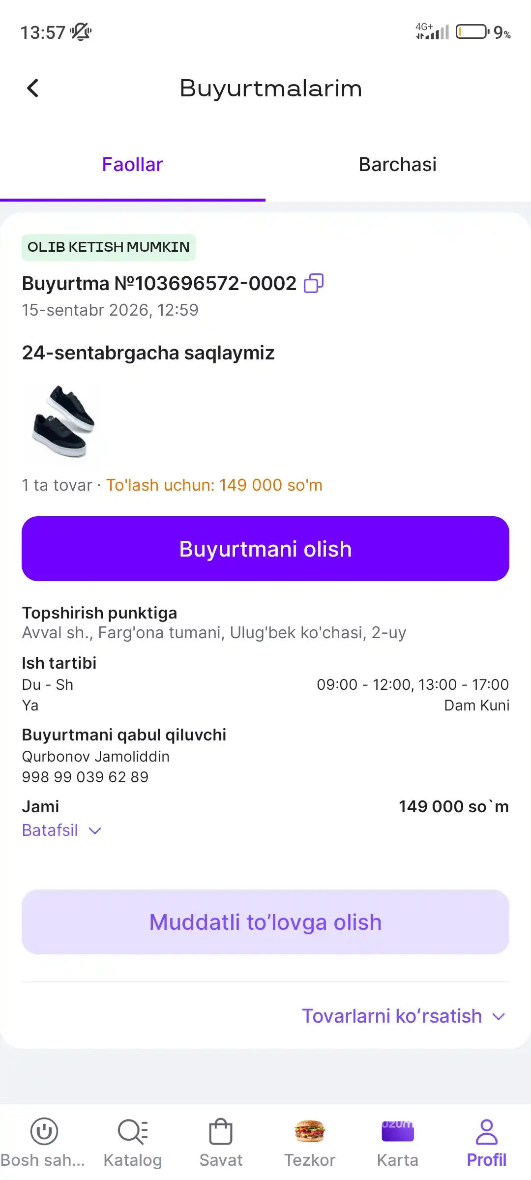 Стильные boss кроссовки для мужчин
