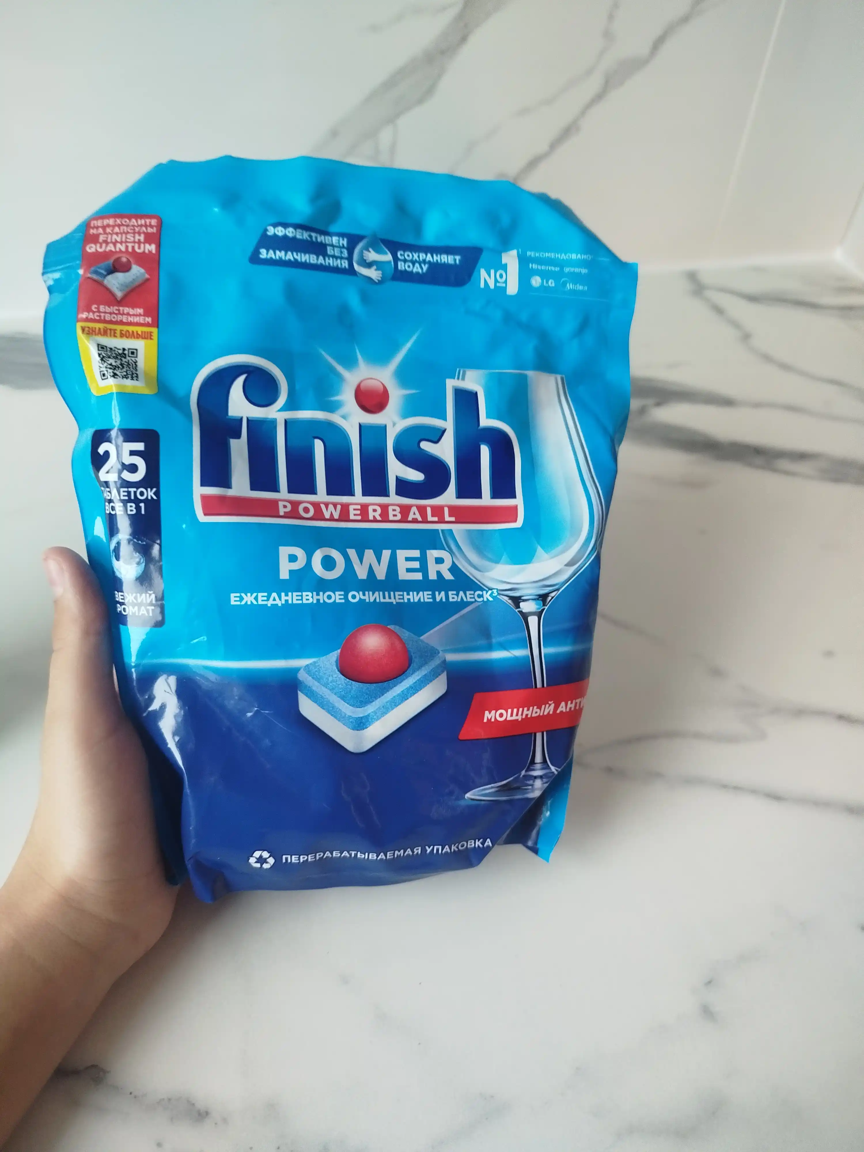 Tabletkalar idish yuvish mashinasi uchun Finish Power, 25 ta tabletkalar