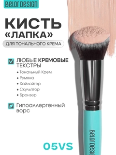Лесной зеленый