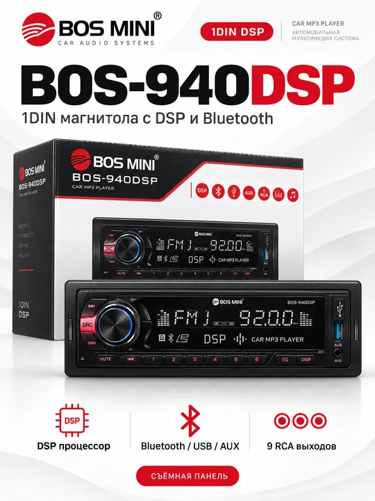 BOS MINI BOS-940DSP 1DIN avtomagnitola, DSP, Bluetooth va 9 RCA - 