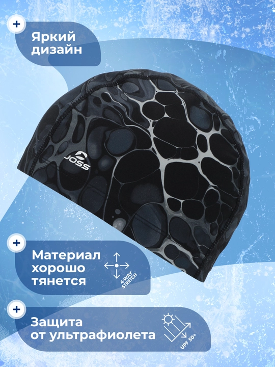 Шапочка для плавания Joss