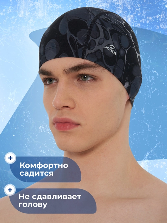 Шапочка для плавания Joss