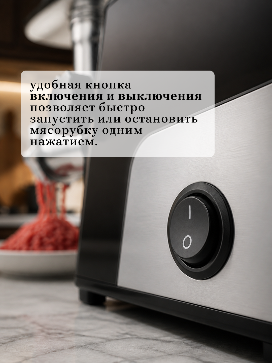 Elektr go‘shtqiymalagich Vicalina, go‘sht va sosiska uchun nasadkalar, oshxona kombayni