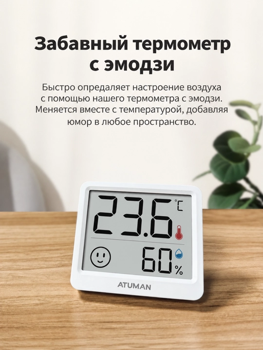 Xiaomi ATuMan Duka TH mini harorat va namlik sensori