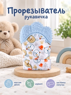 Голубой