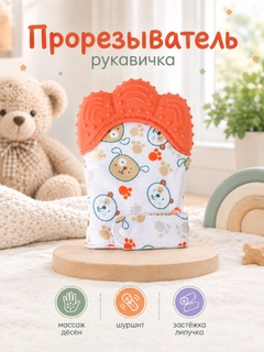 Оранжевый