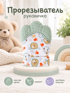 Бирюзовый