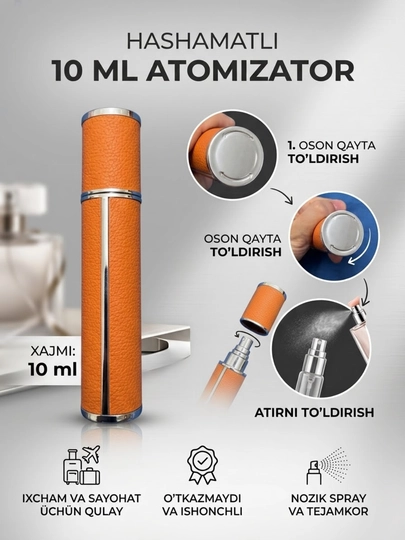 Многоразовый атомайзер для духов дорожный (10 мл) - 