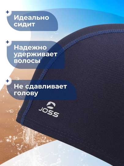Joss suzish qopqog'i