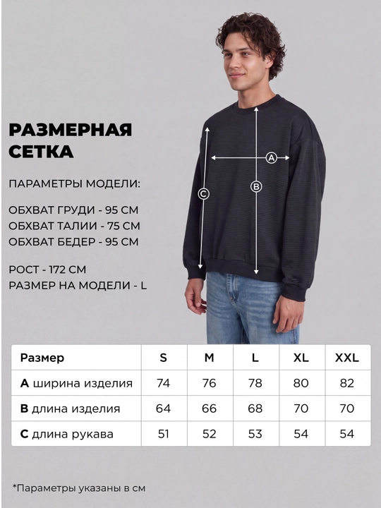 ТВОЕ oversize trikotaj svitshot, ichki tukli qatlamsiz