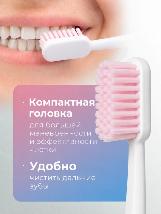 Revyline SM 6000 Smart yumshoq tish cho‘tkasi, tish va milklarni tozalash uchun