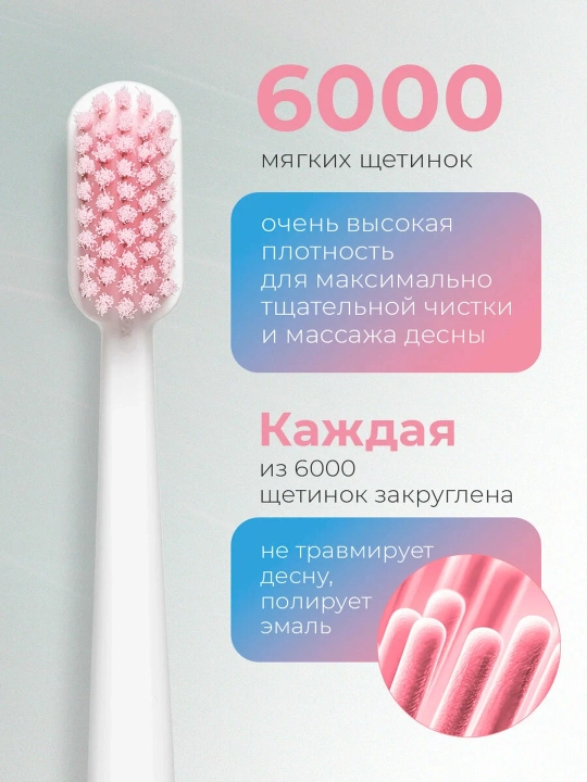 Revyline SM 6000 Smart yumshoq tish cho‘tkasi, tish va milklarni tozalash uchun