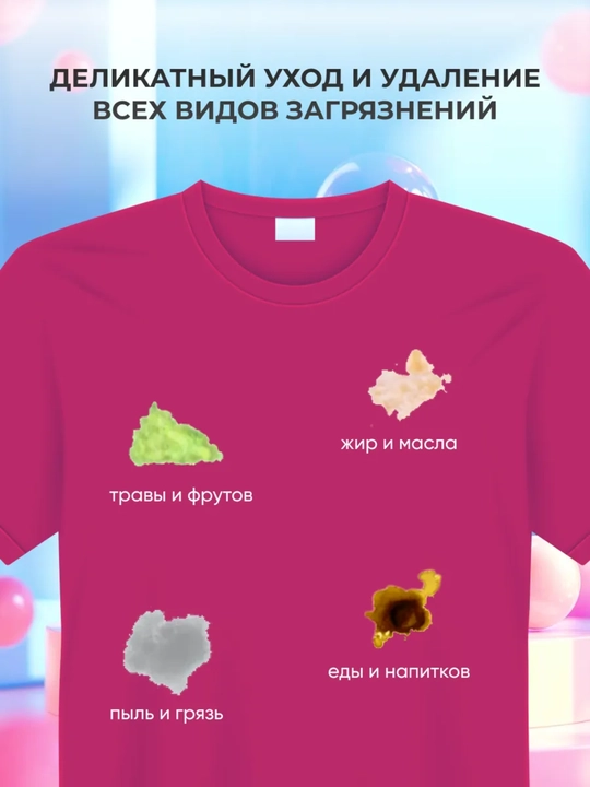 Гель для стирки Aroma Marsella Floral Lavandera, 2,5 л, 50 стирок