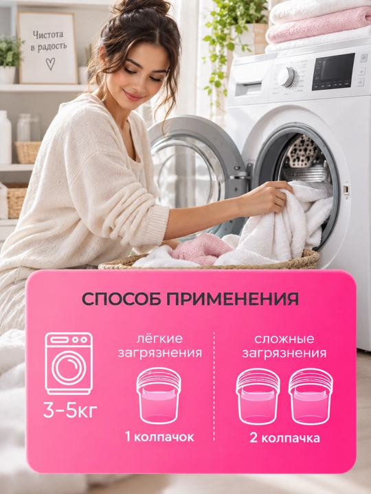 Гель для стирки Aroma Marsella Floral Lavandera, 2,5 л, 50 стирок