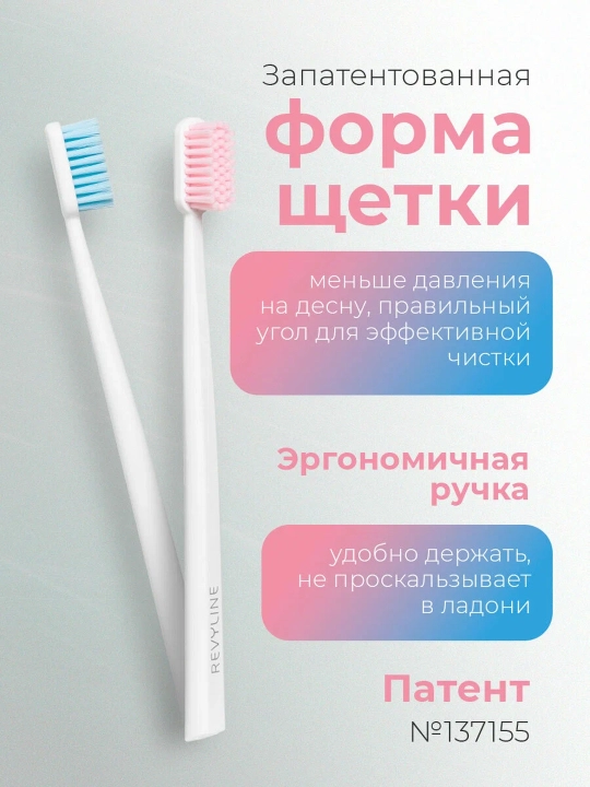 Revyline SM 6000 Smart yumshoq tish cho‘tkasi, tish va milklarni tozalash uchun