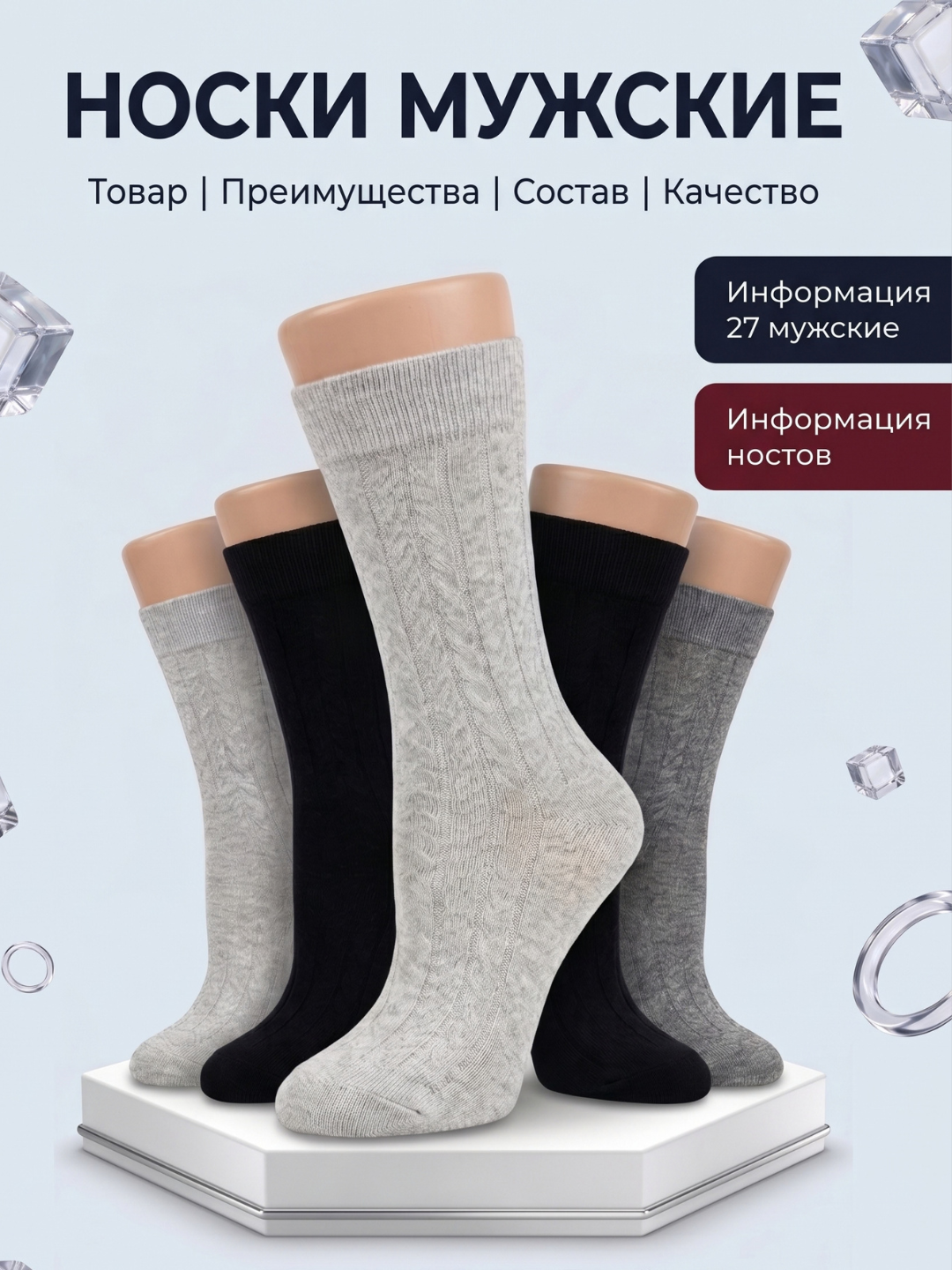 Мужские носки, короткие носки, хлопковые, набор 1, 3, 5, 10 пар, спортивные носки - 