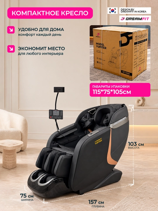 Massaj kreslosi Dreamfit