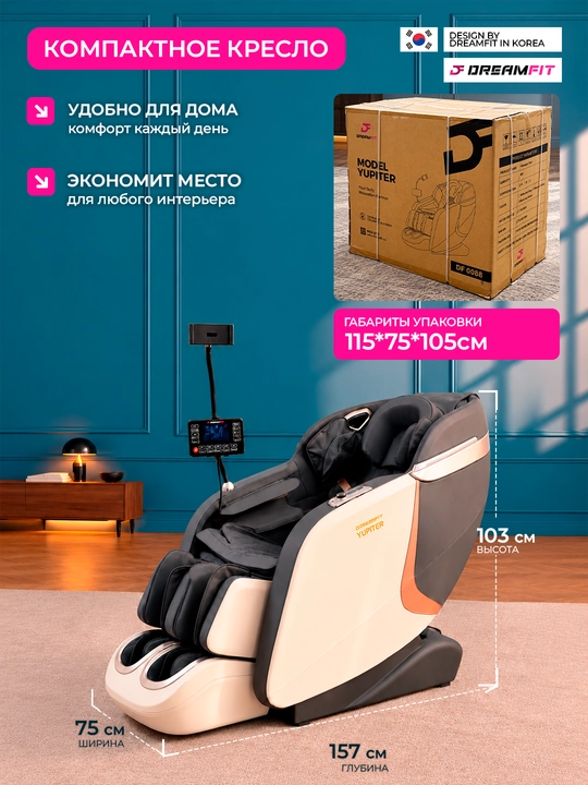 Massaj kreslosi Dreamfit