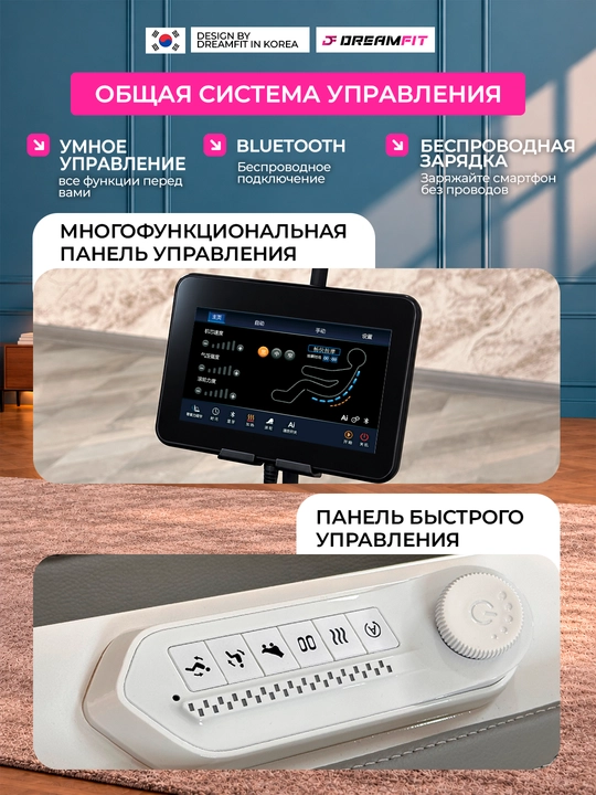 Massaj kreslosi Dreamfit