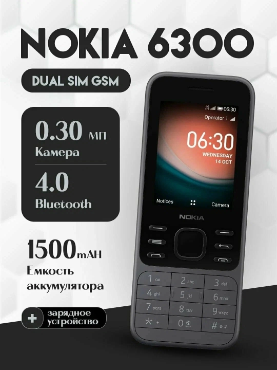 Nokia 6300 – klassik va mustahkam tugmali telefon - 