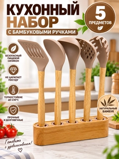 Бежевый