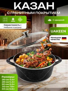 Черный