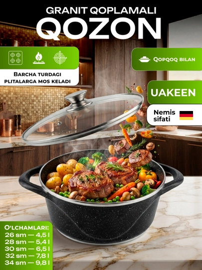 Казан UAKEEN, кастрюля, стеклянная крышка, гранитное антипригарное покрытие, 4,5/5,4/6,5 л