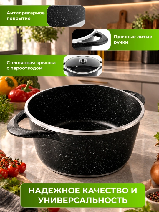 Казан UAKEEN, кастрюля, стеклянная крышка, гранитное антипригарное покрытие, 4,5/5,4/6,5 л