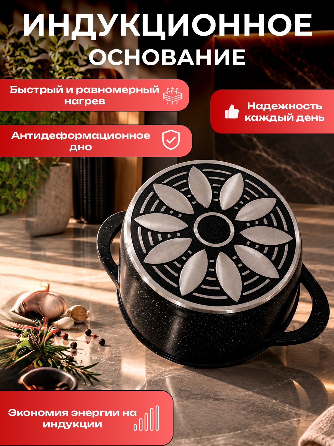 Казан UAKEEN, кастрюля, стеклянная крышка, гранитное антипригарное покрытие, 4,5/5,4/6,5 л