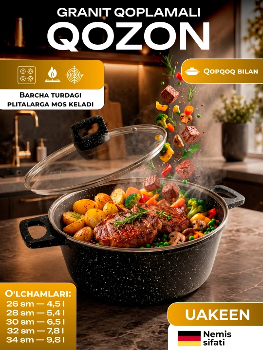 Казан UAKEEN, кастрюля, стеклянная крышка, гранитное антипригарное покрытие, 4,5/5,4/6,5 л